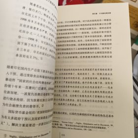 新自由主义简史 j