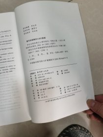 学生自我发展之心理学探究