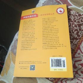 牛病防控关键技术有问必答/养殖致富攻略·一线专家答疑丛书