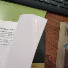 大众科学技术史丛书：大众物理学史 K112