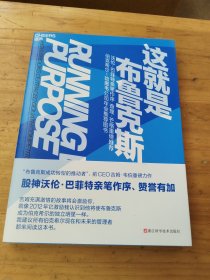 这就是布鲁克斯