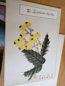 荣宝斋画谱(八)，