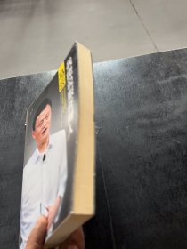 马云：我能说服任何人