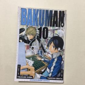 Bakuman., Vol. 10