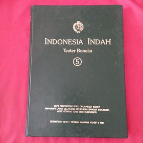 INDONESIA INDAH TEATER BONEKA