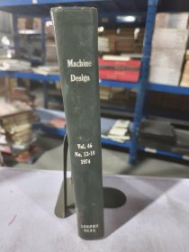 实物拍照：machine design 1974