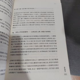 正说司马家2——儿子司马昭