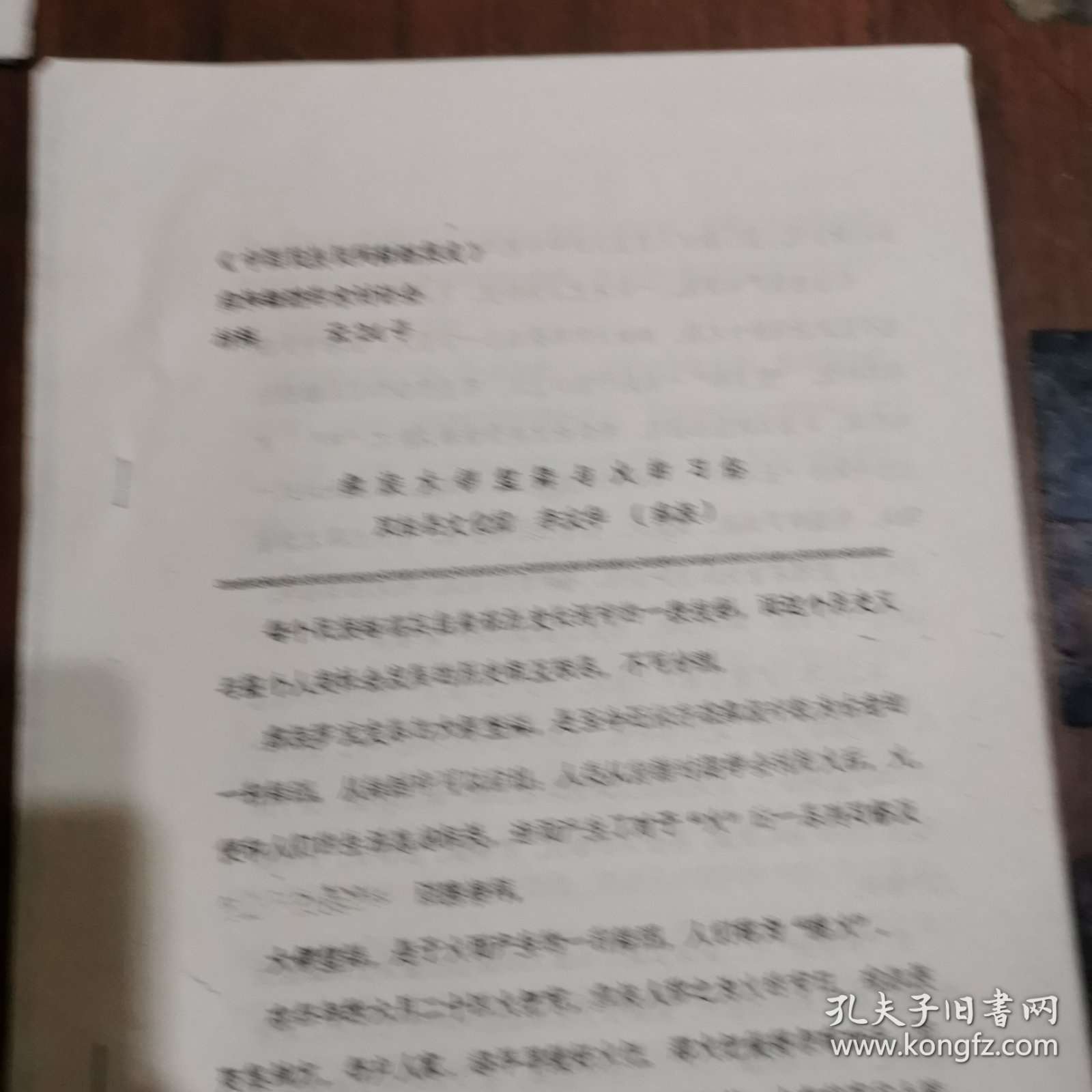 彝族大锣笙舞与火的习俗