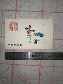 中国麦秆画贺卡