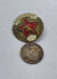 保真苏联军事运动会奖章