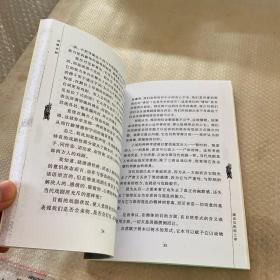 残酷戏剧：戏剧及其重影【复印】