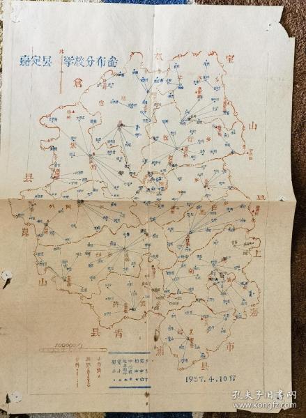 《1957年嘉定县学校分布图》（小库西1）