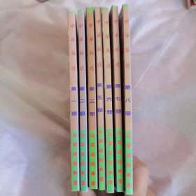 中华英雄精华珍藏本