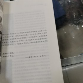 数学大师：从芝诺到庞加莱