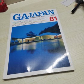 ga japan 81