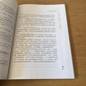 全日制义务教育美术课程标准解读(实验稿)【实物拍照现货正版】