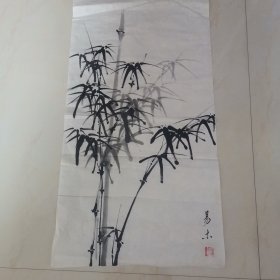 易木国画：竹