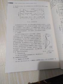 深基坑支护结构与主体结构相结合的设计 分析与实例