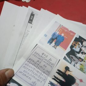 江总书记在武汉热工所（签名铃印版）
（内附7张作者与江总书记部分合影照片及相关出版资料）