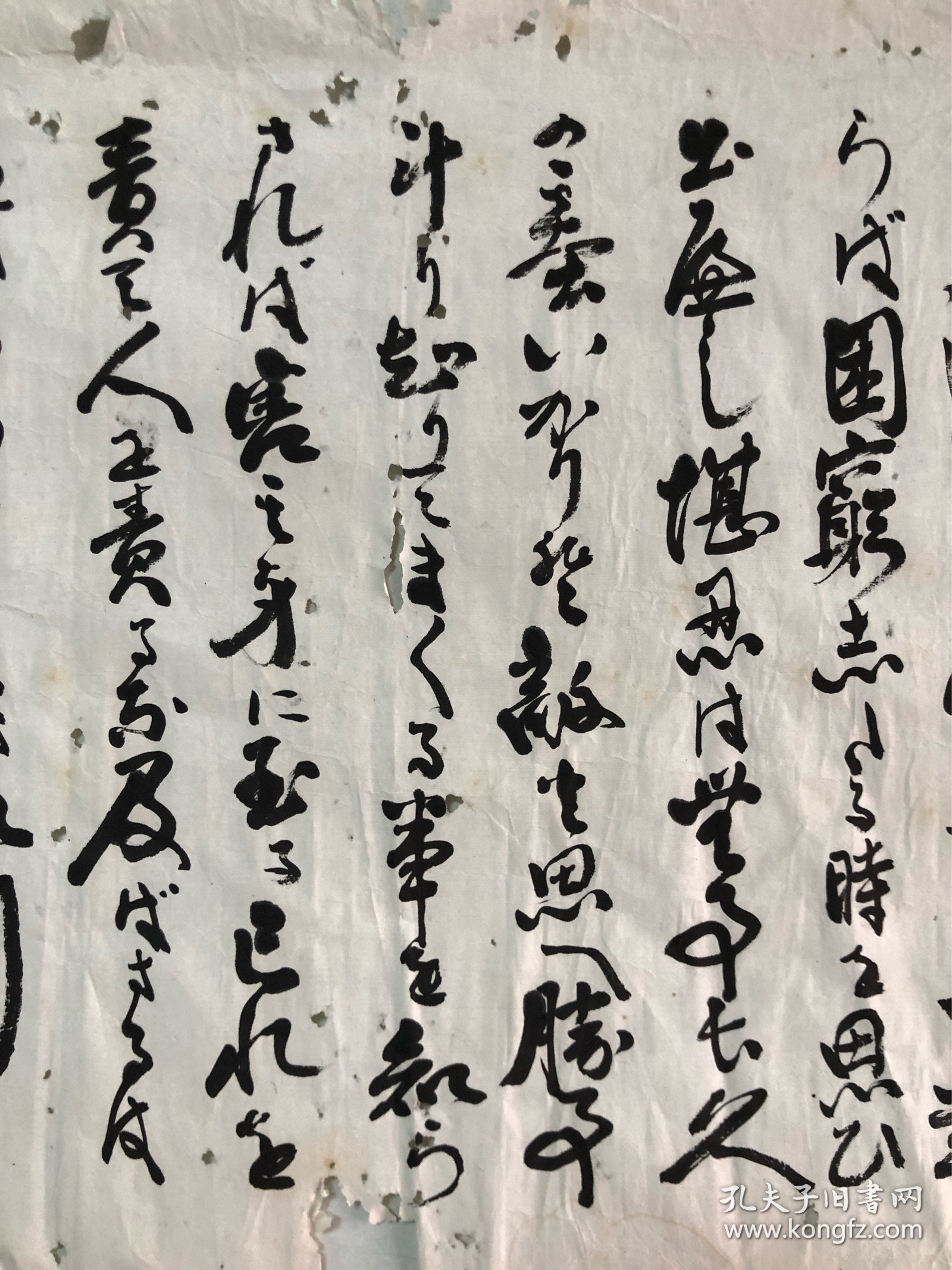 日本著名政治家、军事家德川家康书法（34*68）德川 家康（日语：徳川家康/とくがわ いえやす，英语：Tokugawa Ieyasu；1543年1月31日-1616年6月1日），幼名竹千代，日本战国时代到江户时代大名、天下人，江户幕府初代征夷大将军，日本战国三杰（另外两位是织田信长，丰臣秀吉）之一。日本历史上杰出的政治家和军事家。