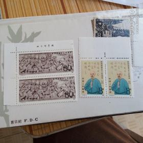 J115林则徐邮票2套带铭版(成交送纪念章)