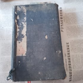 四书人物备考（附增补四书人物备考通典图目16个筒子页）（原全套12卷，缺中庸卷二卷三，现存十卷，共七册，封面封底都有破损，有两册缺封面，有少量虫眼水渍，但都不缺页不缺字不影响阅读，巾装箱也有破损）