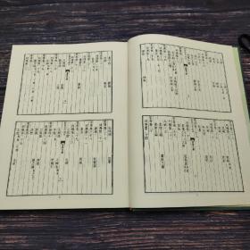 台湾艺文印书馆版 唐姚思廉等撰《梁書》（16开漆佈精裝）