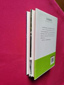 夏天、温暖的南极（蒋一谈签名本）