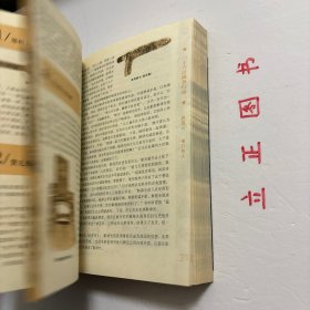 【正版现货，一版一印】三十六计战争行动，本书作者不但对36计原文给出精到的分析。还为每一计精挑细选近十例实际运用该智谋的战争故事；从春秋战国、先秦两汉的经典战例，到一战、二战、中东战争、海湾战争，共计220例，精彩丰富。另外文中同时配发大量珍贵图片，令人直观地走进36计，仿佛在现场感受到战略的艺术魅力。品相好，保证正版图书，库存现货实拍，下单即可发货，可读性强，参考价值高，适合收藏与阅读，性价比高