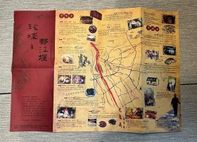 旅游指南 玩味都江堰，都江堰旅游指南