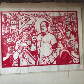 毛主席剪纸1