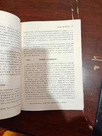 中国政法大学案例研习系列教材：知识产权法案例研习