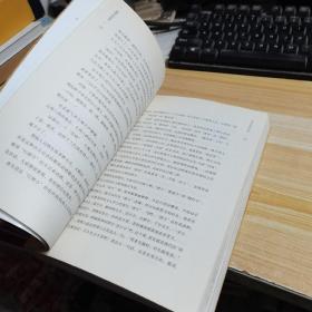 唐朝定居指南