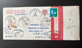 HF2011 Y中国邮政贺年有奖明信片 广州亚运会吉祥物(阿意）2010年12月13日，邮戳：1、第16届亚洲运动会吉祥物；2、第16届亚运会开幕式场馆；3、第16届亚洲运动会吉祥物2；4、第16届亚洲运动会会徽；5、第16届亚洲运动会开幕纪念；6、第16届亚洲运动会闭幕式场馆，【实寄片、贺年卡】