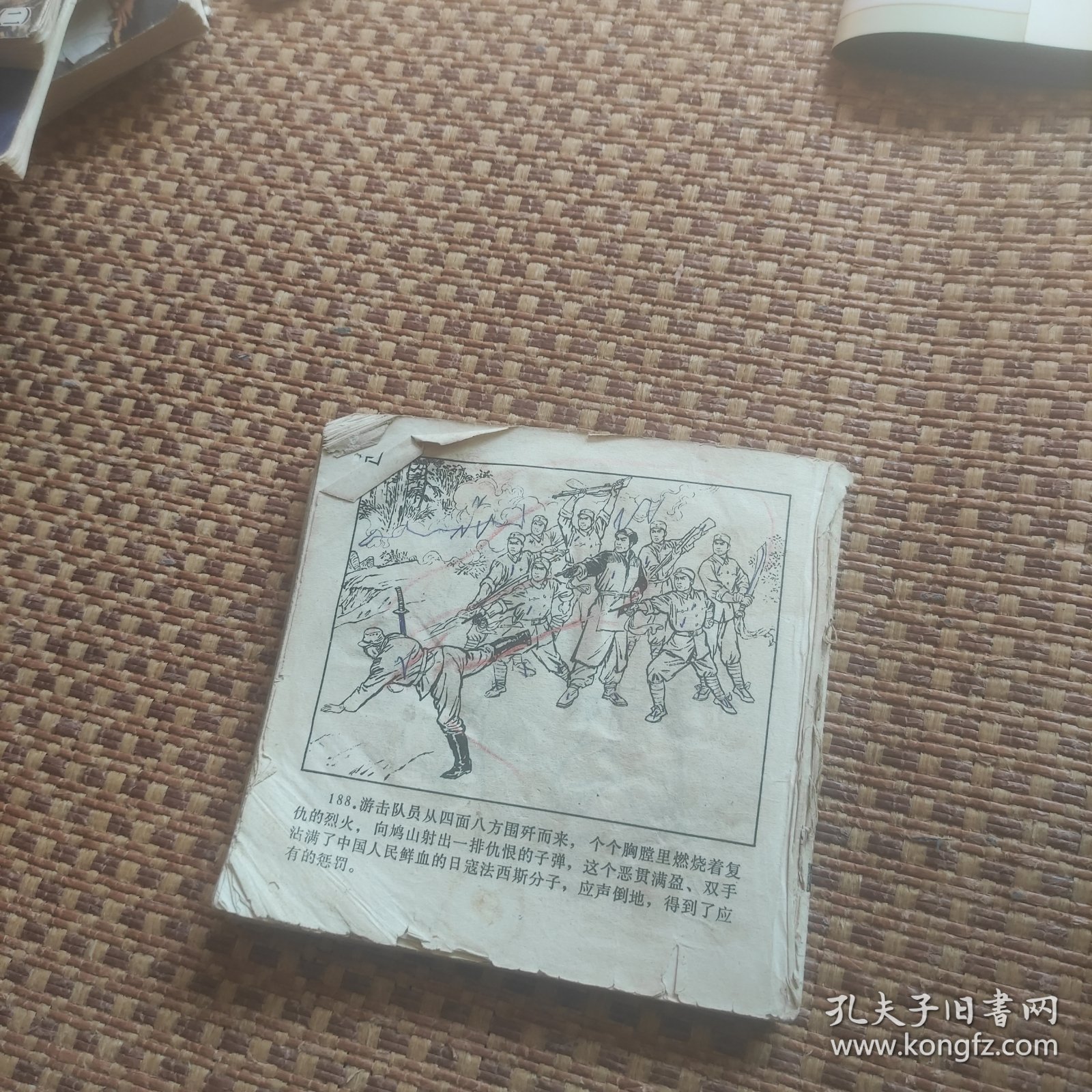 红灯记（封面封底前后几张无）