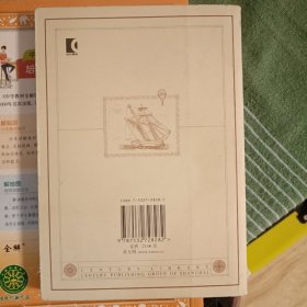 宇宙之谜：关于一元论哲学的通俗读物