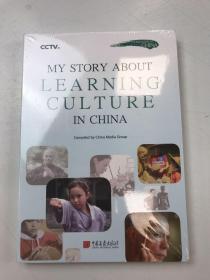 LEARNING CULTURE:外国人在中国-文化情未了：在中国学艺的老外们（英）