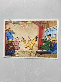 苏联版中国事物明信片《黄鹤楼传说》