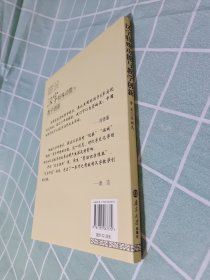 汉字特殊功能与教学创新