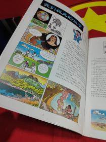 龙城史画-- 中国历史文化名城柳州