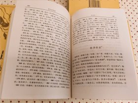 中国流派文学精品文库 古代十大散文流派（全5卷）