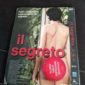 《出墙 I'L SEGRETO》DVD