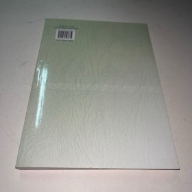 云南普洱茶化学