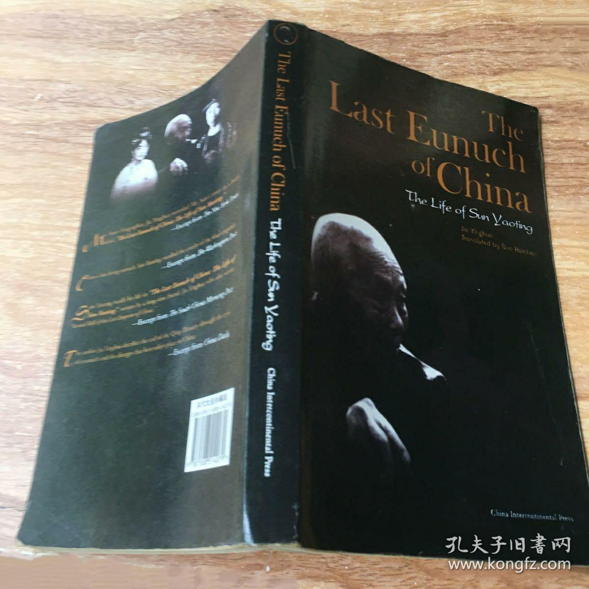 The last eunuch of China