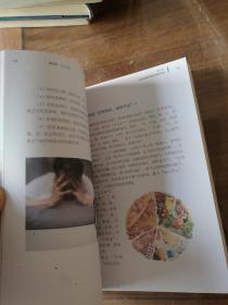 神奇的铁皮石斛