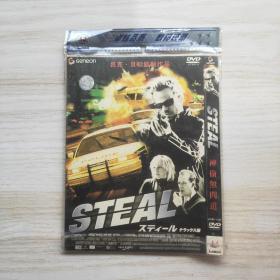 神偷无间道（DVD，1碟装）