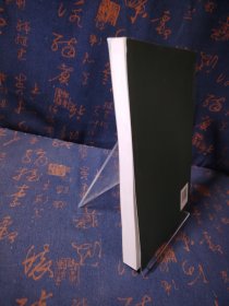 古玉观止：良渚文化玉器鉴赏与辨伪
