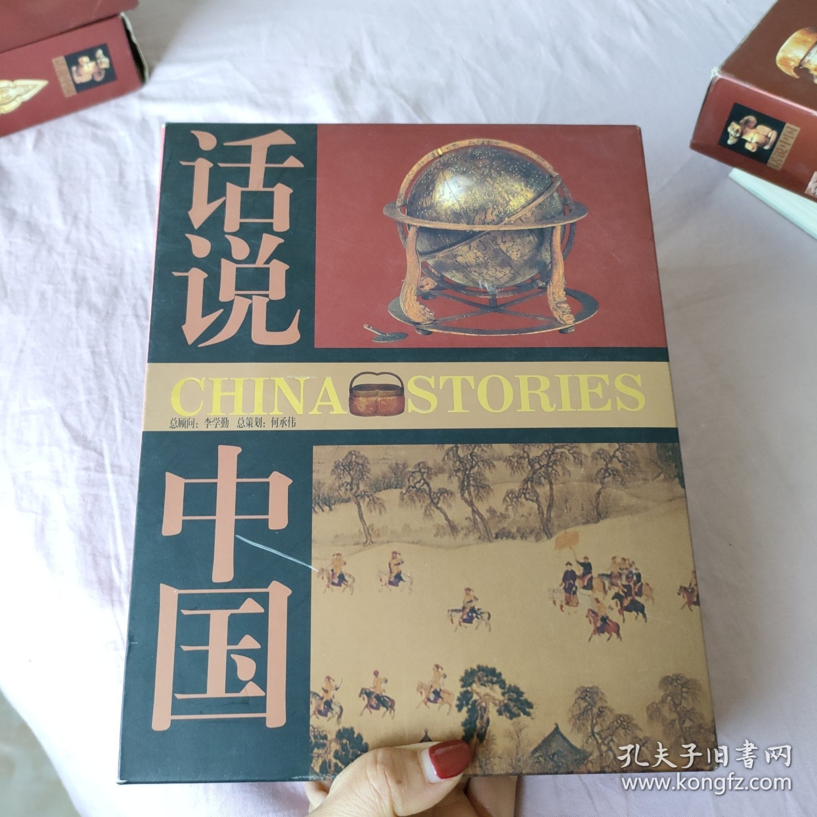 话说中国：枪炮轰鸣下的尊严+.说话中国总索引（附光盘）
