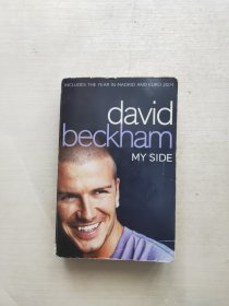 David Beckham：My Side