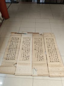 名家印刷书法作品